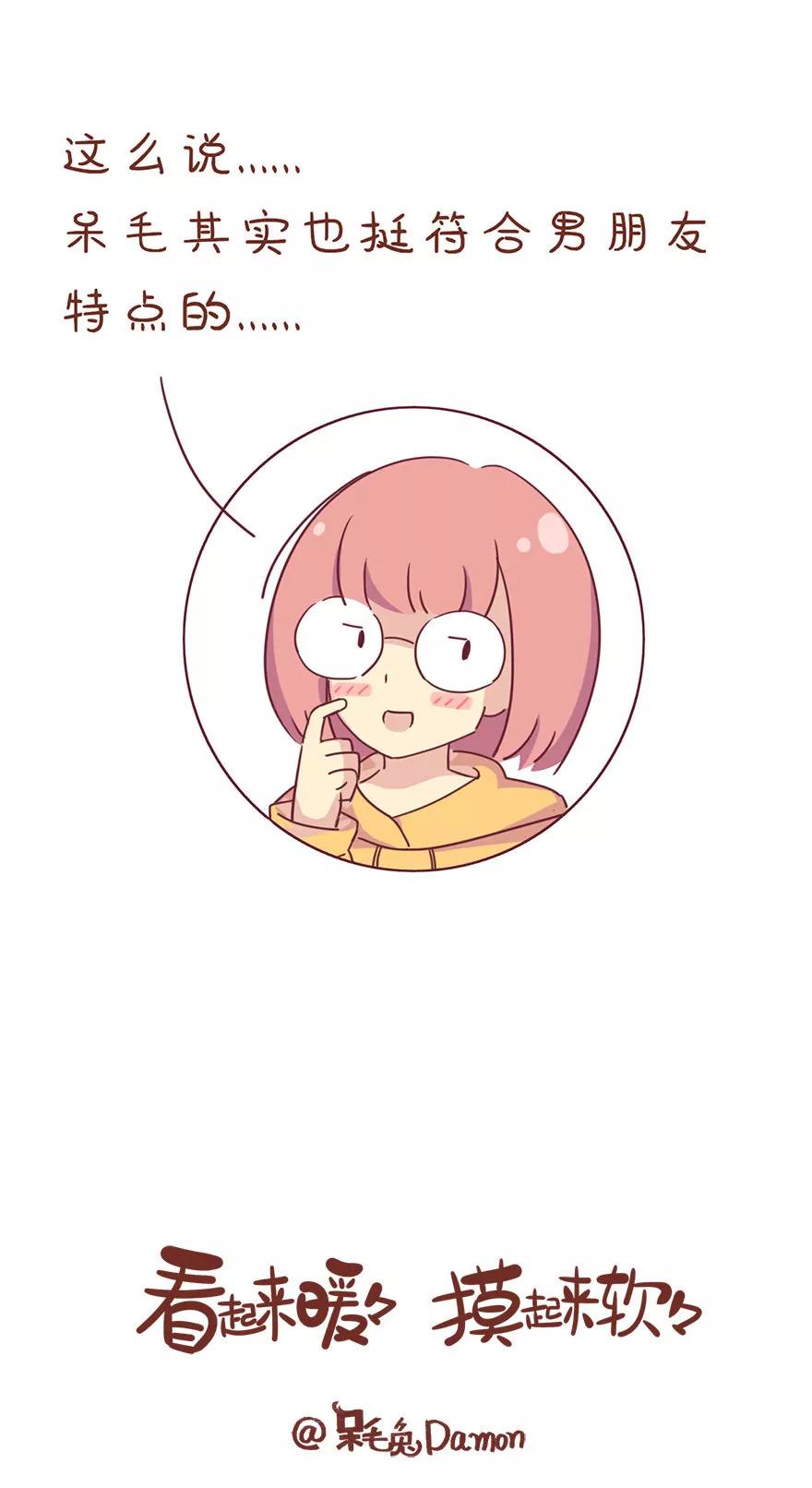 炫耀14