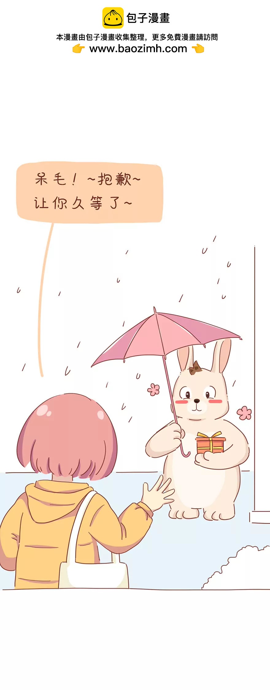 加班10