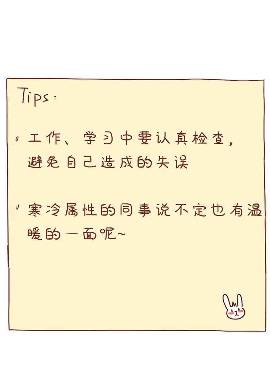 加班13