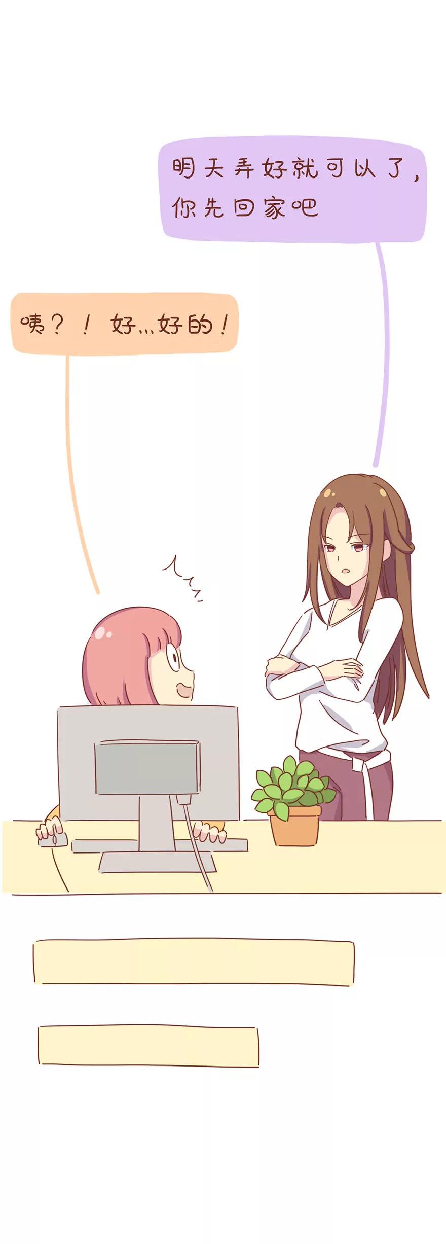 加班9