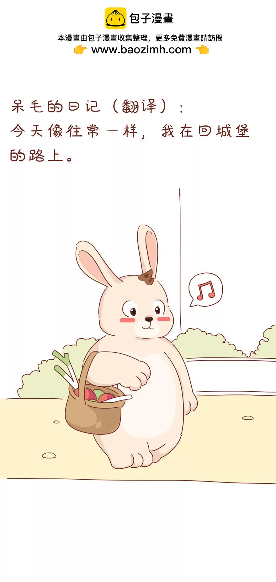 薛定谔的主人1