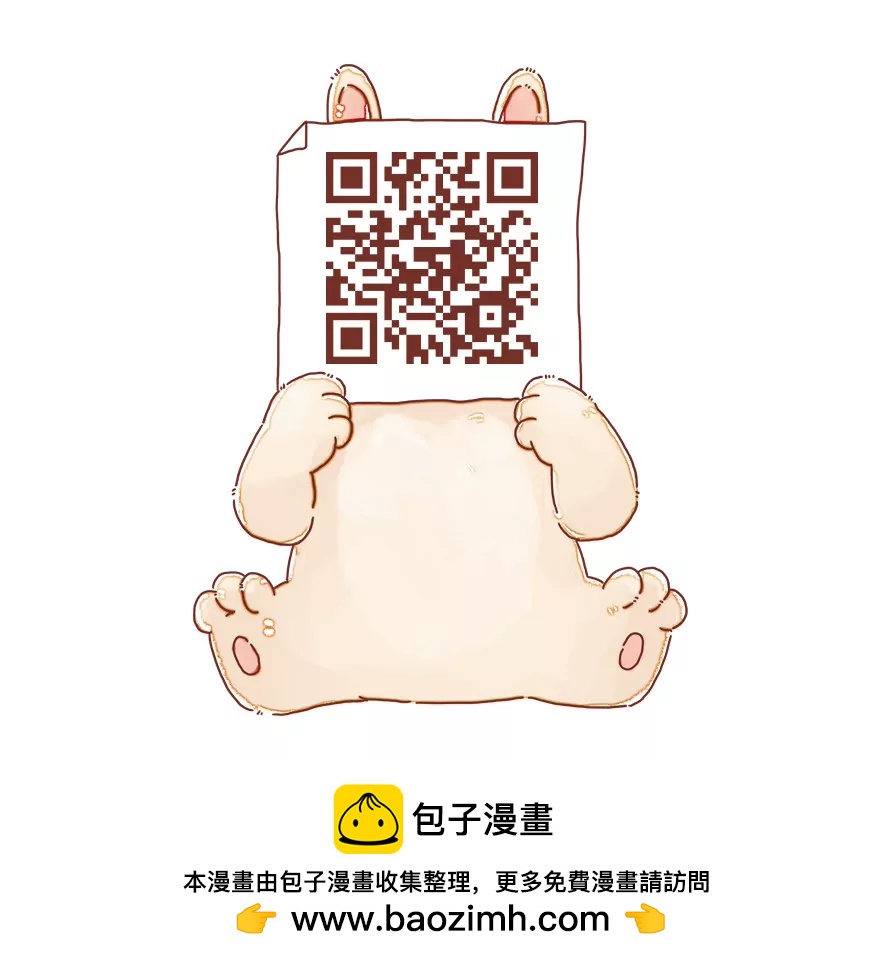 薛定谔的主人17