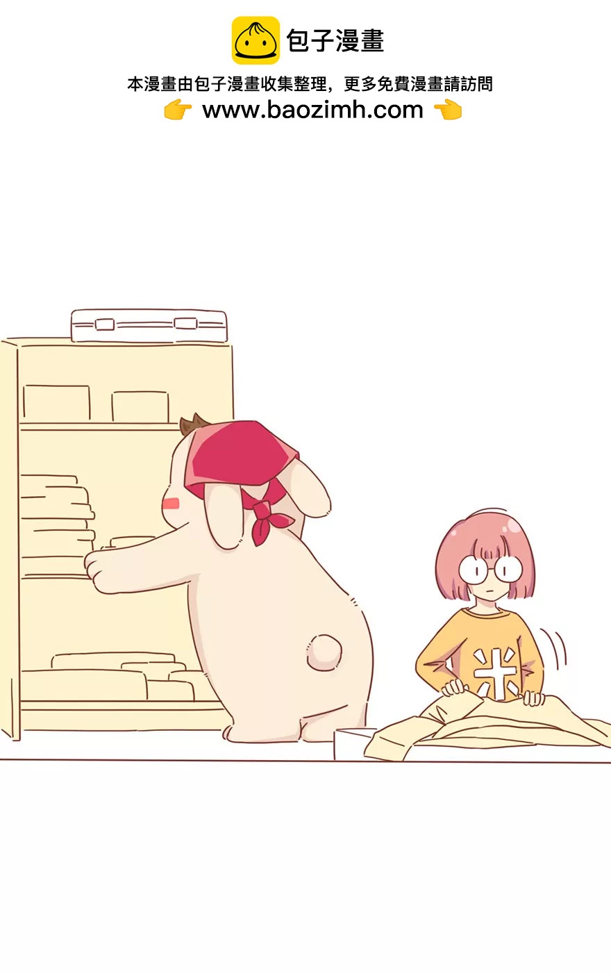 新衣服1