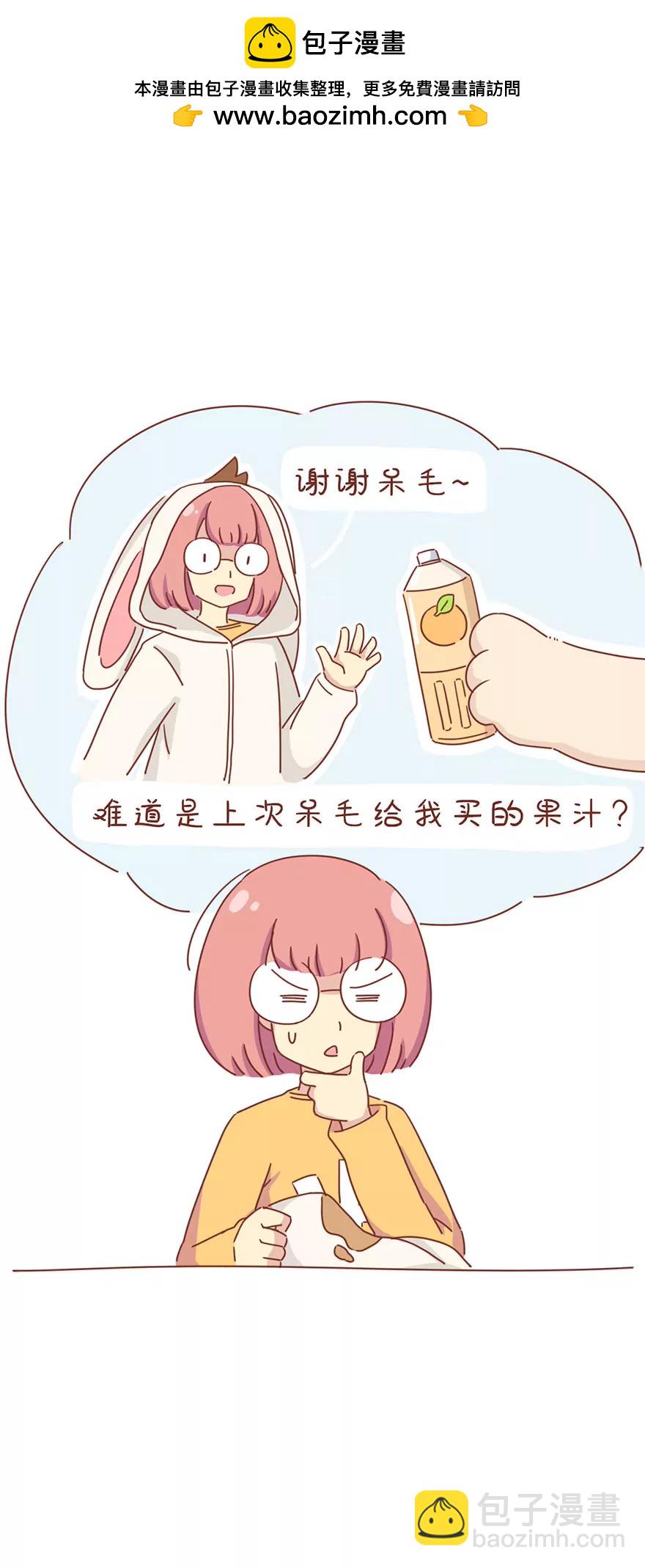 新衣服3
