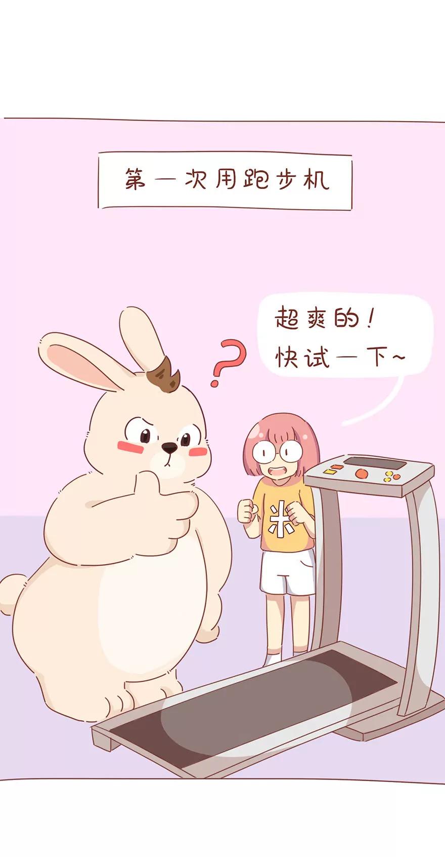 惊喜10