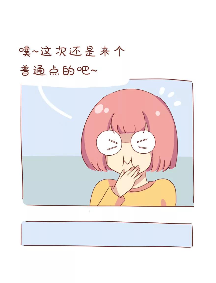 惊喜13