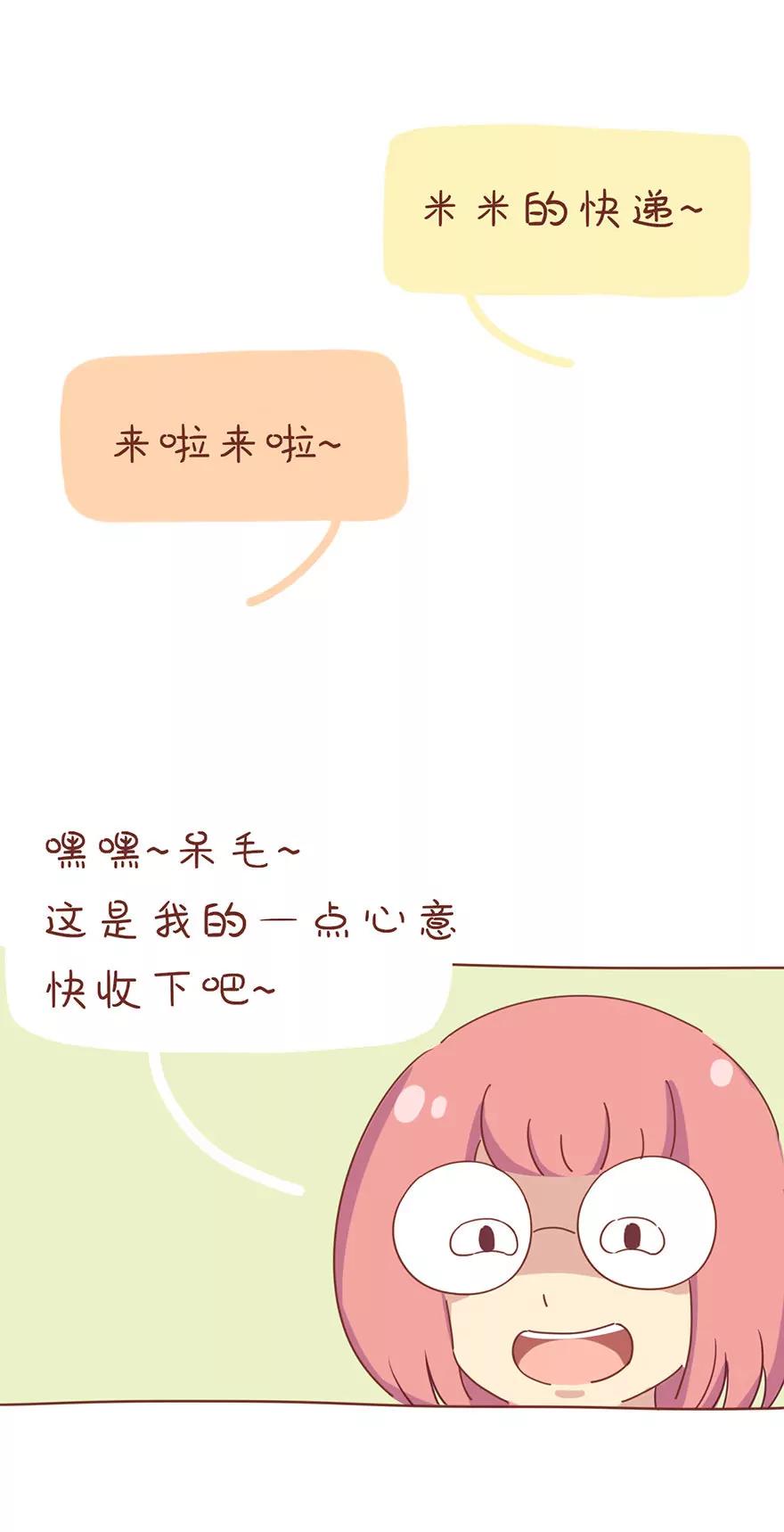 惊喜14