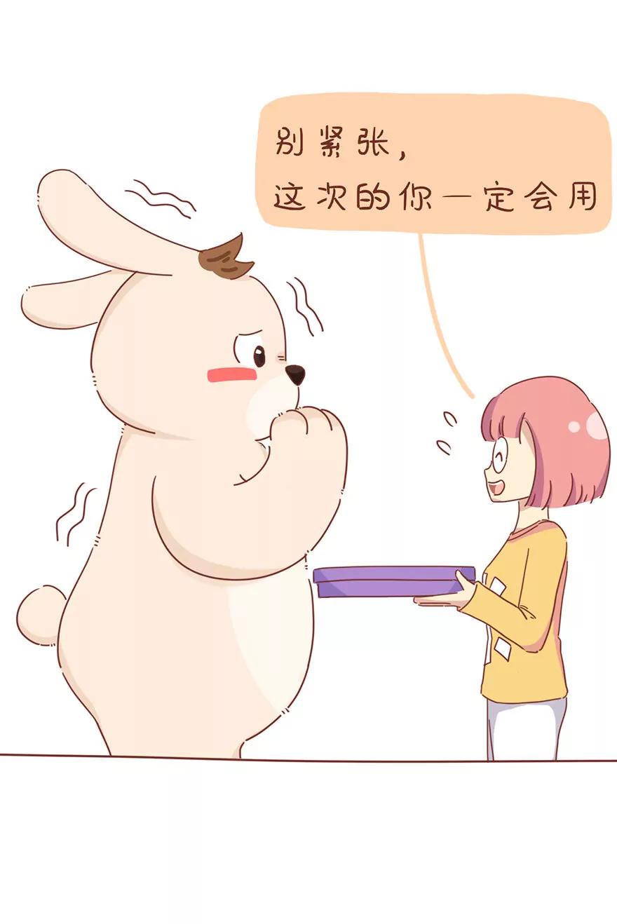 惊喜15