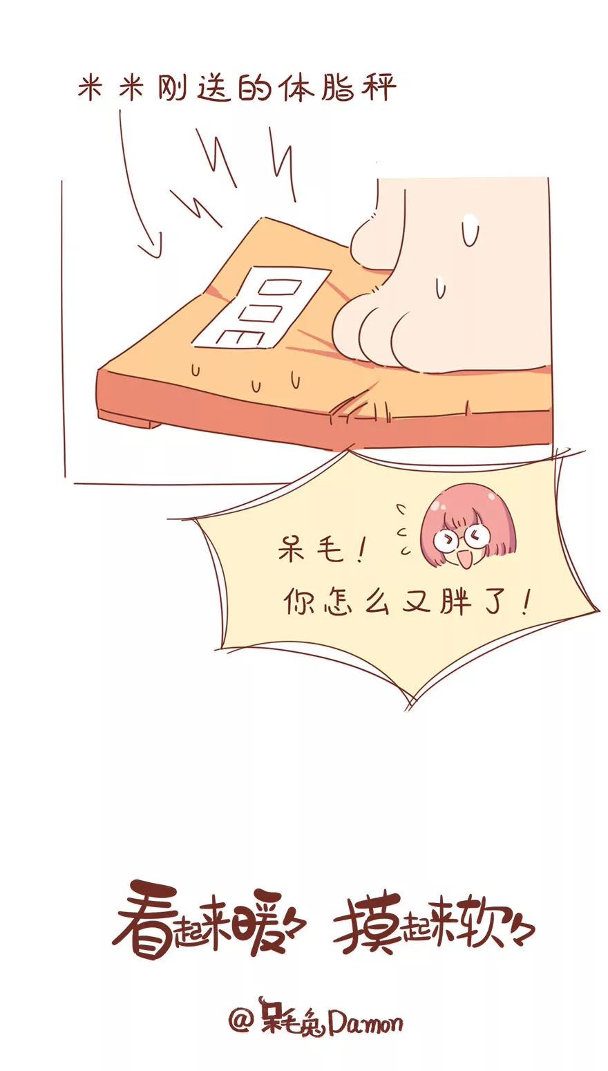 惊喜17