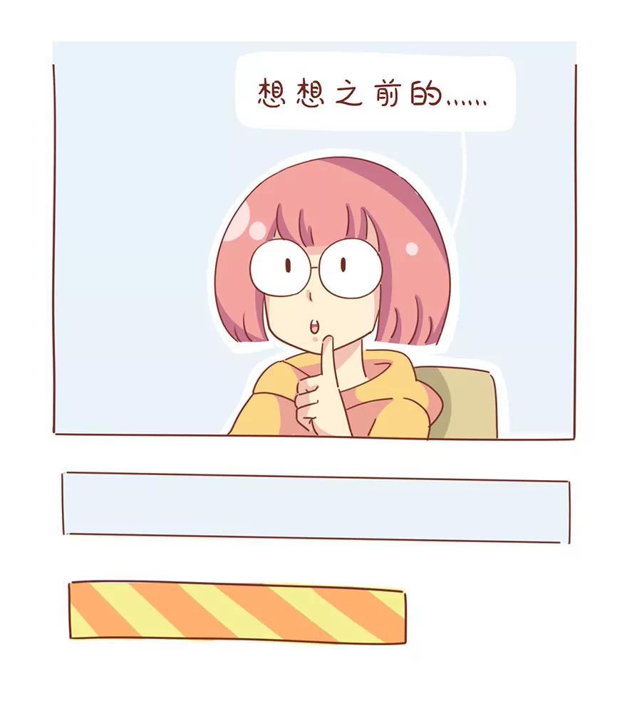 惊喜2