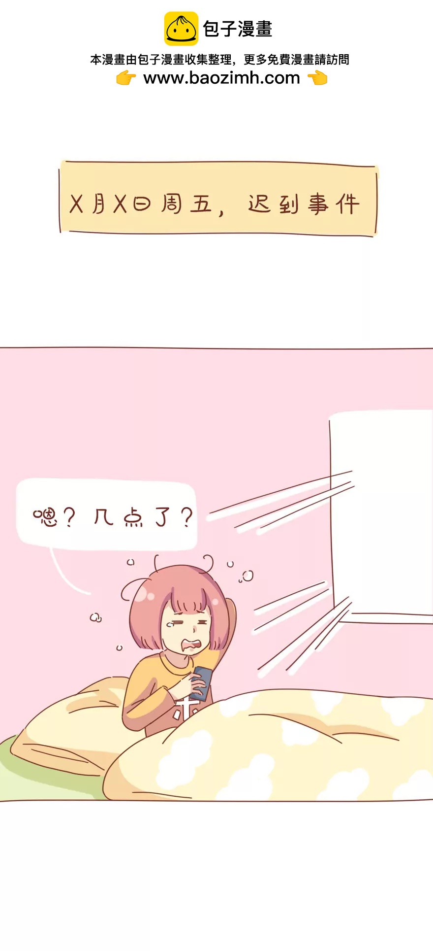 工作内容13