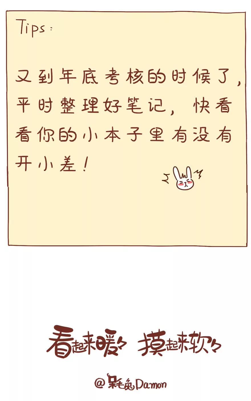 工作内容16