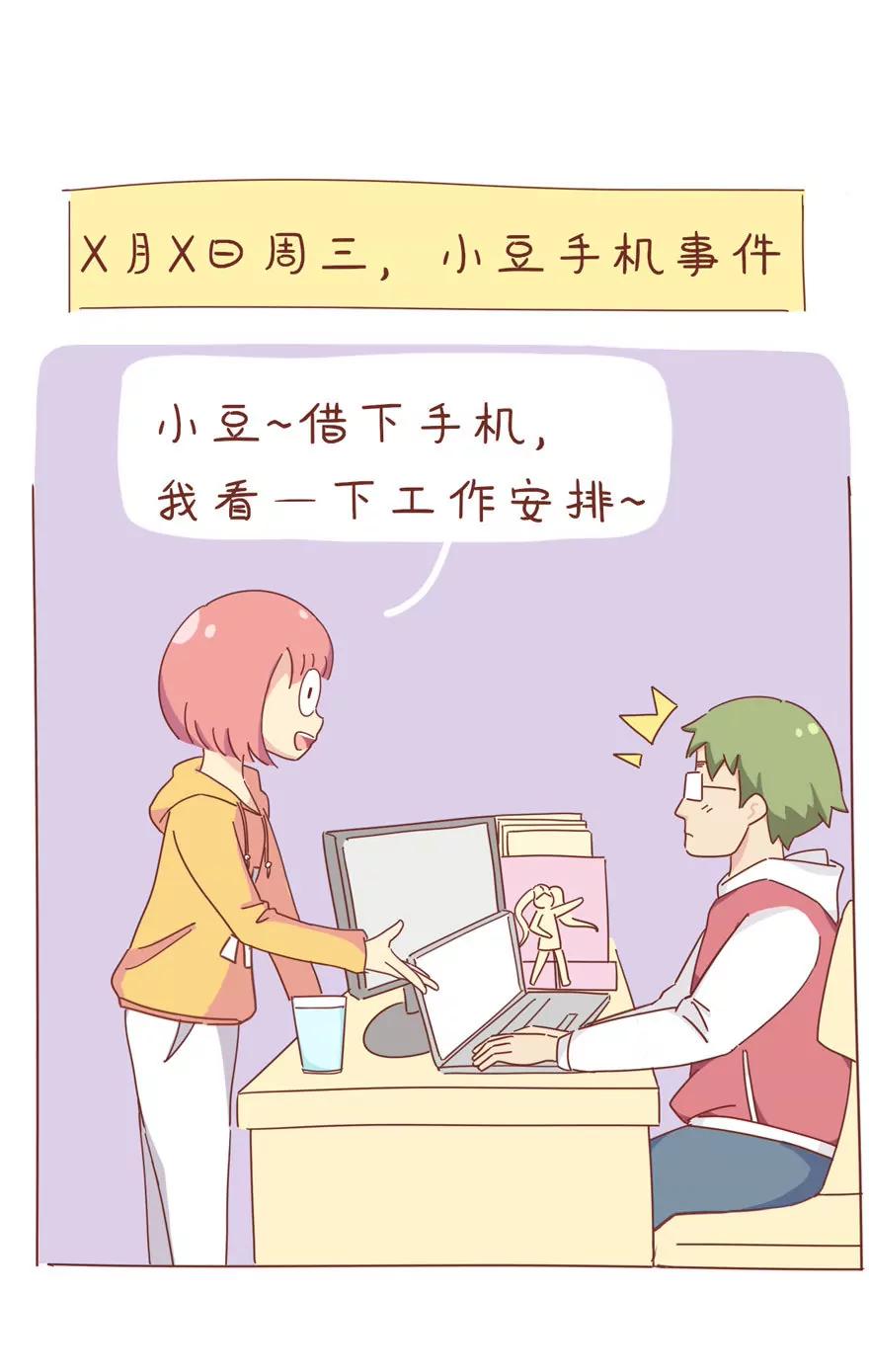 工作内容7