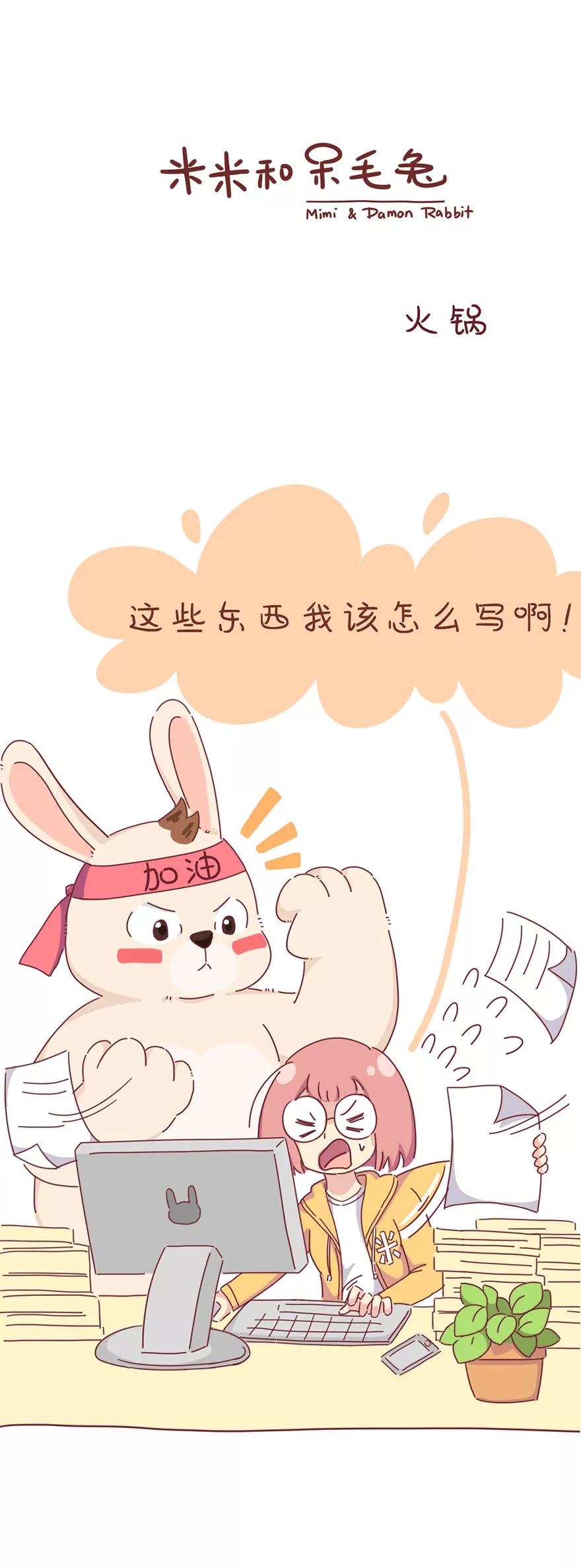 火锅0