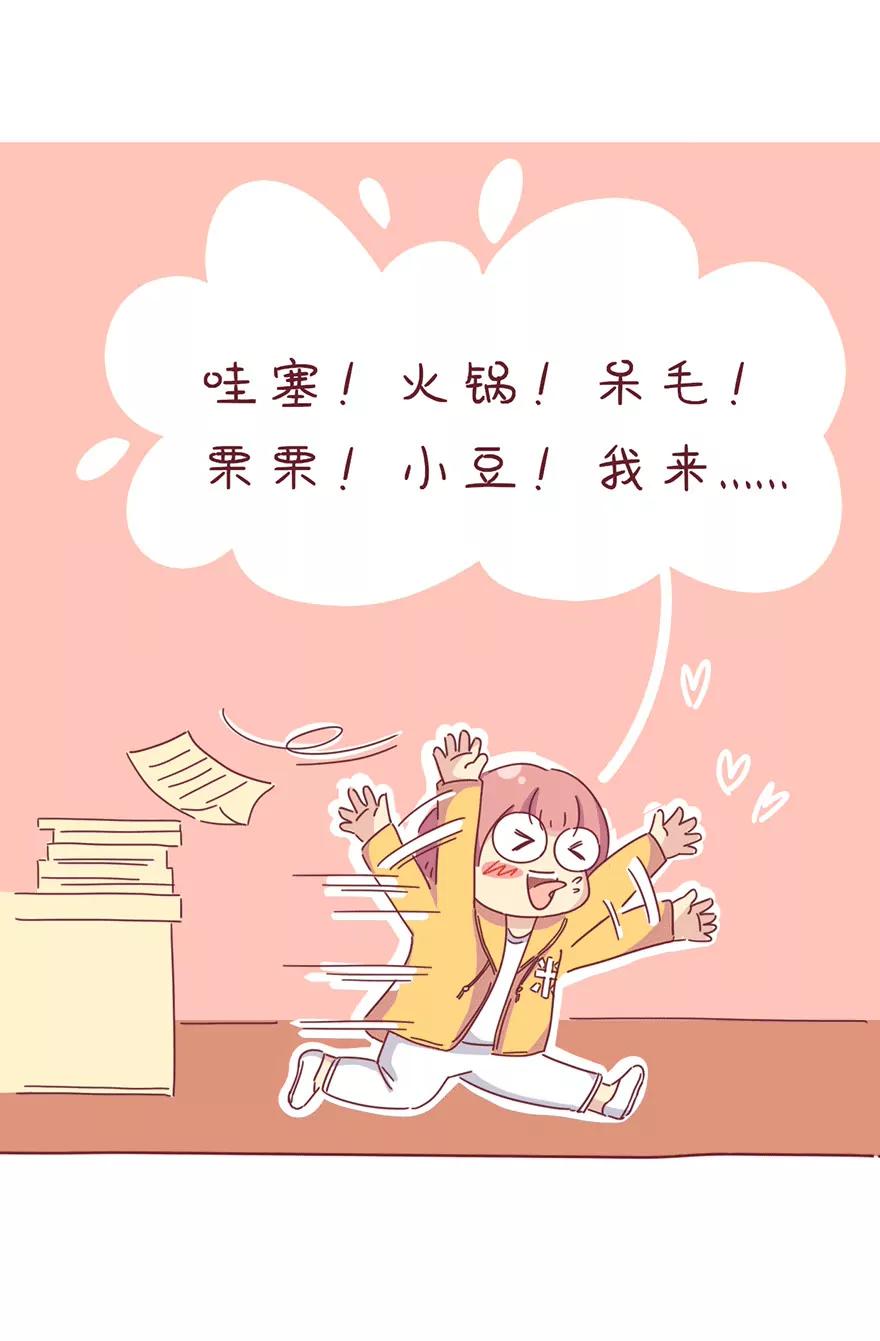 火锅15