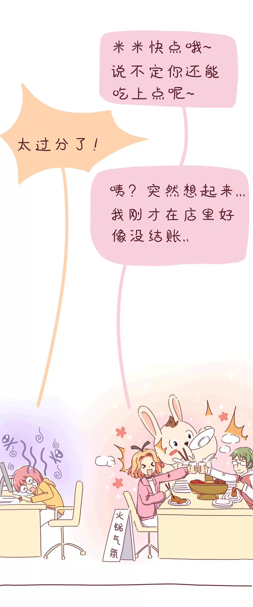 火锅18