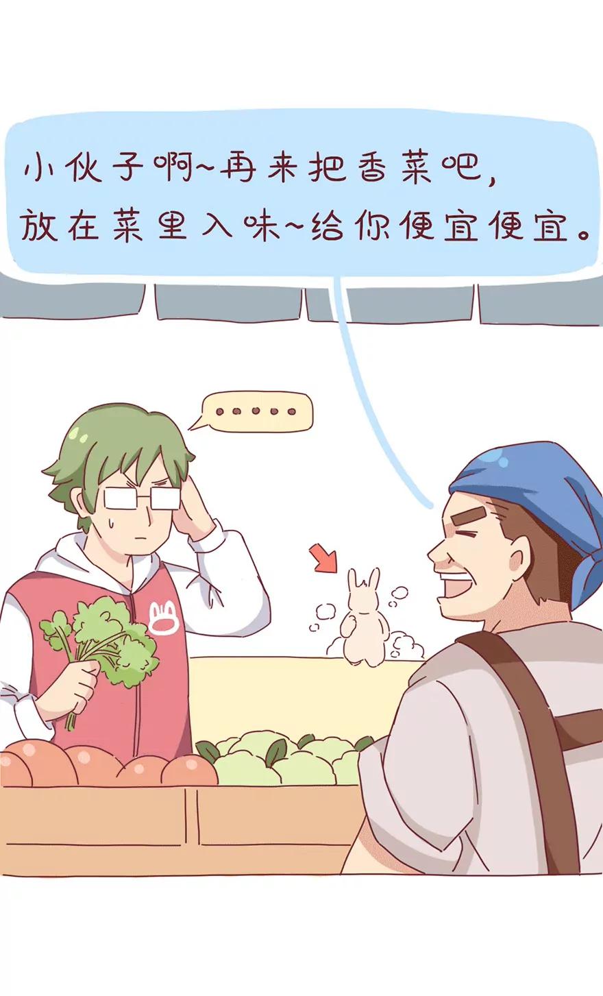 火锅7