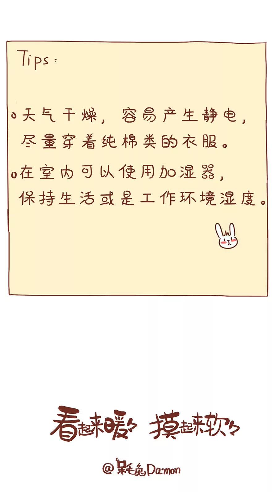 静电12