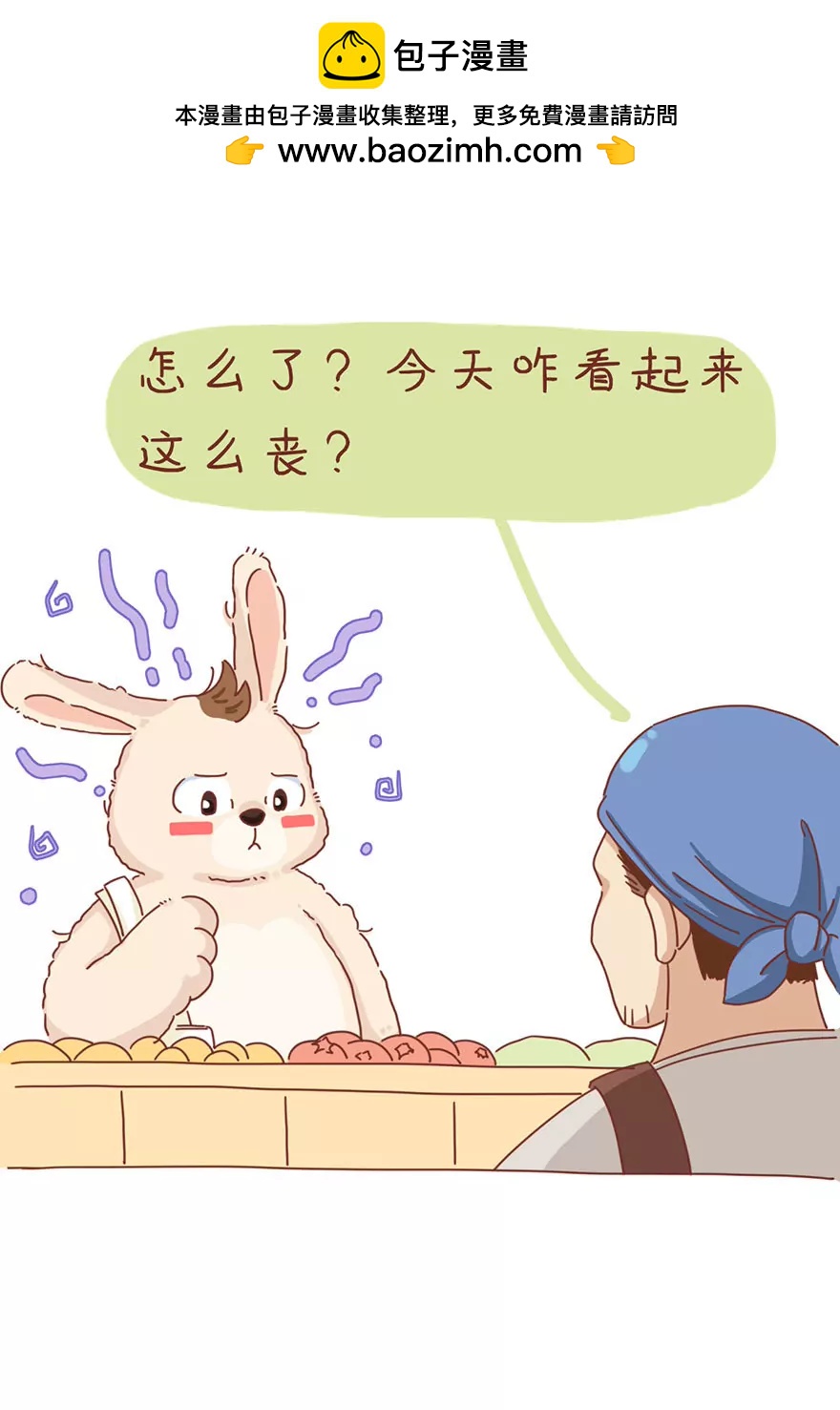 静电3