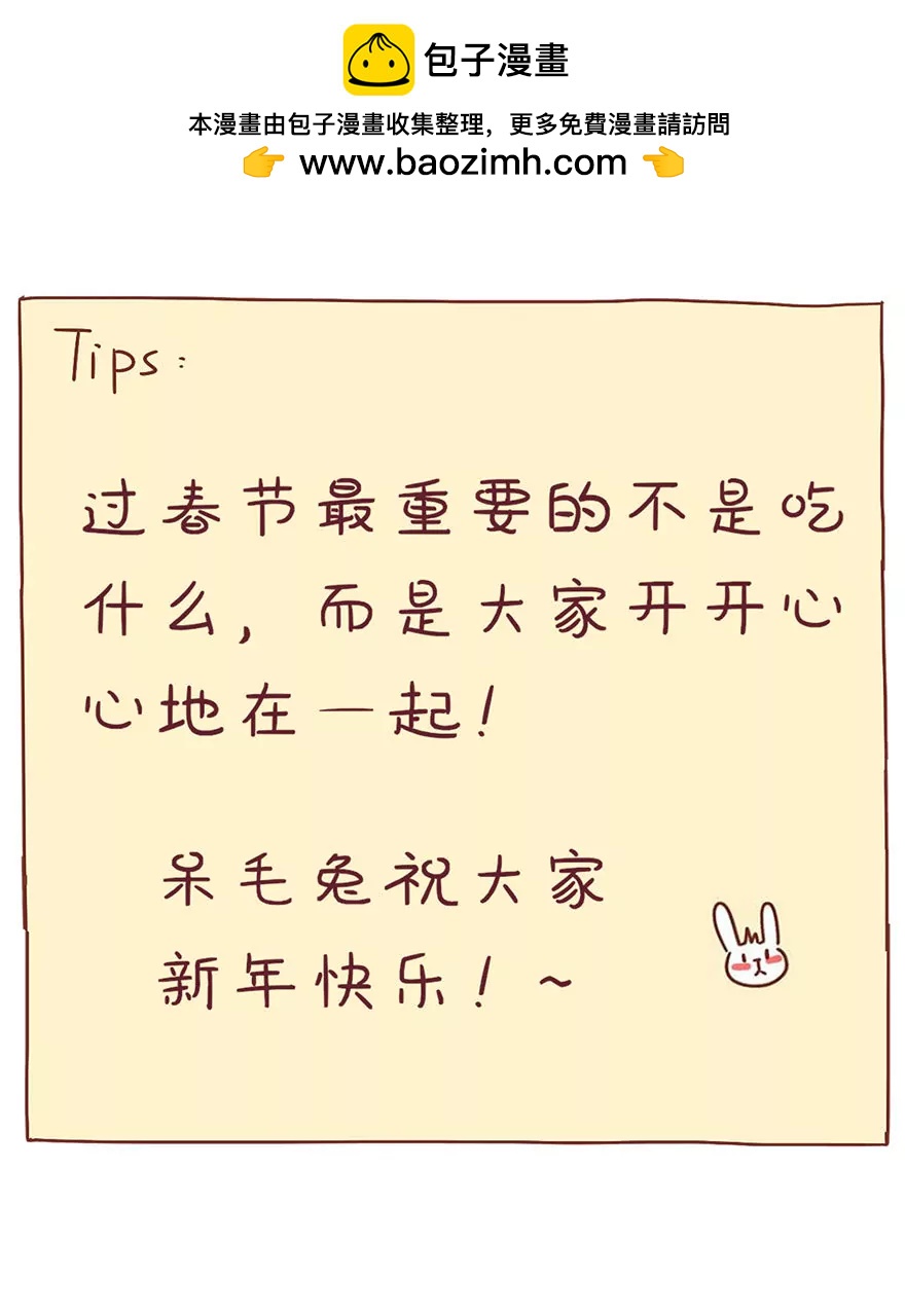 春节25