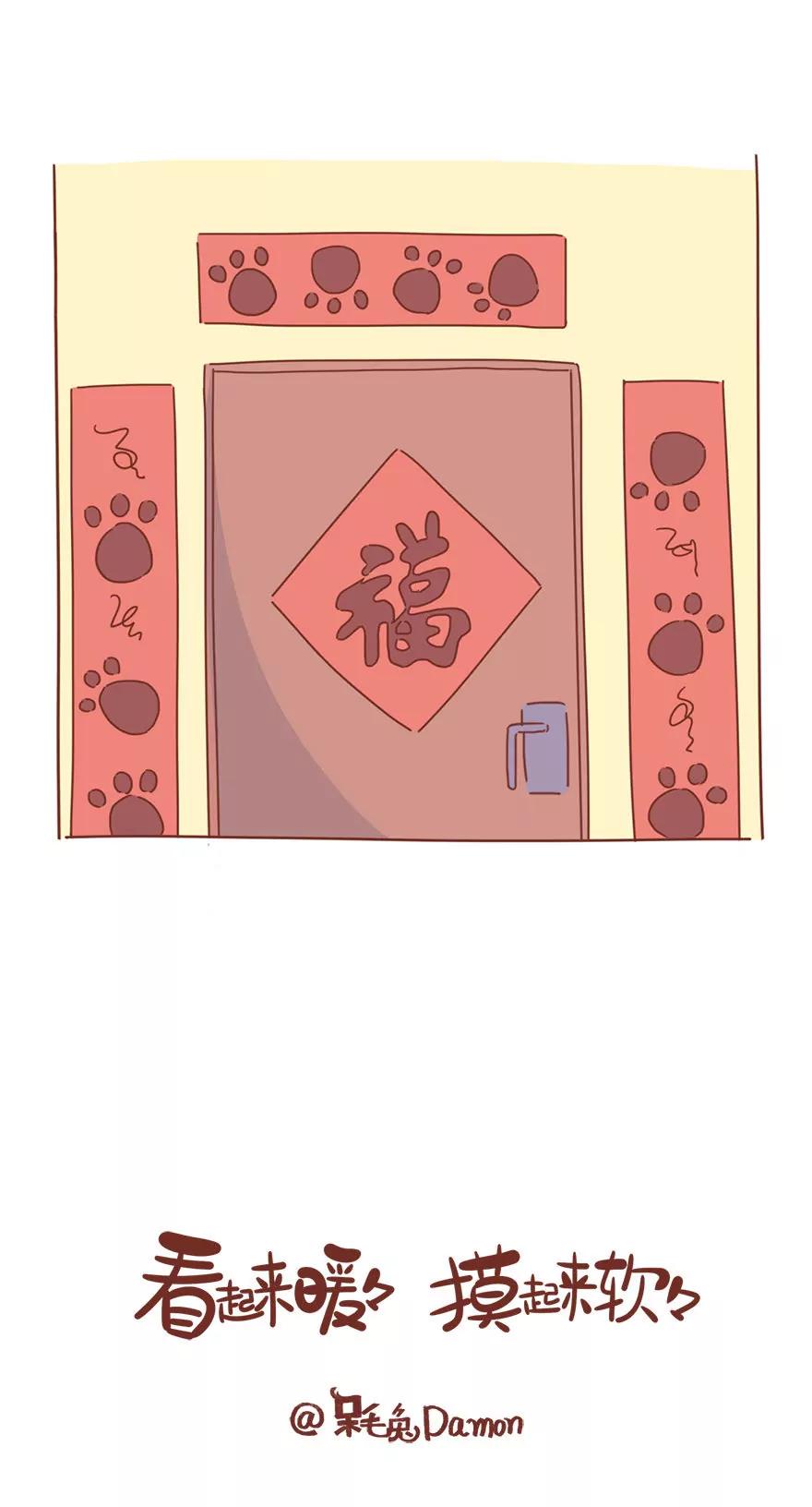 春节26