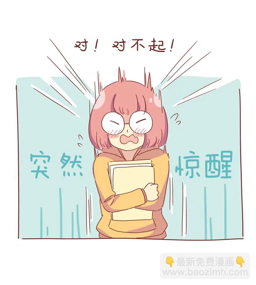 米米梦游仙境15