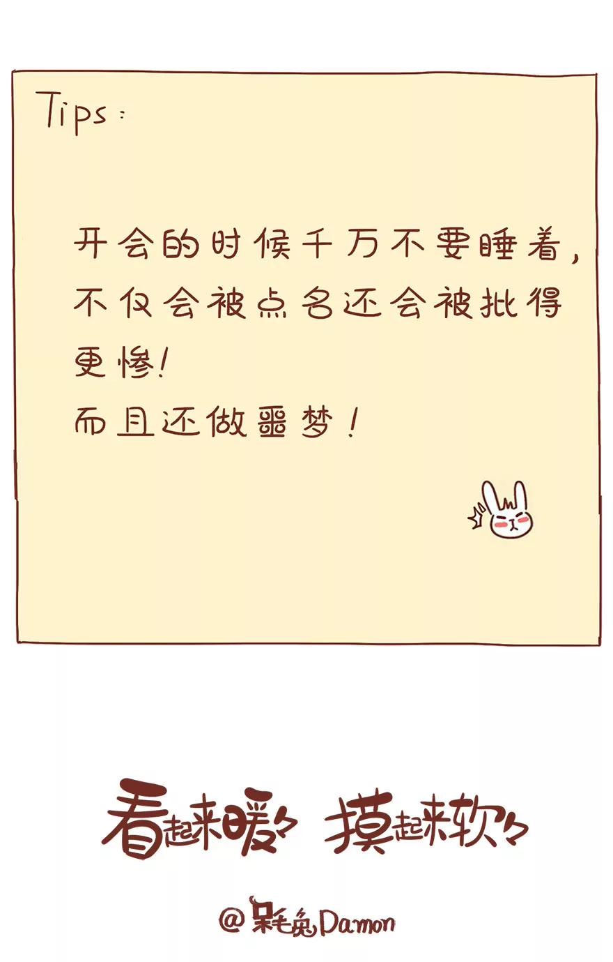 米米梦游仙境17