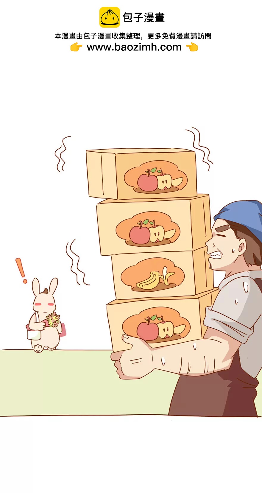 蝴蝶效应8