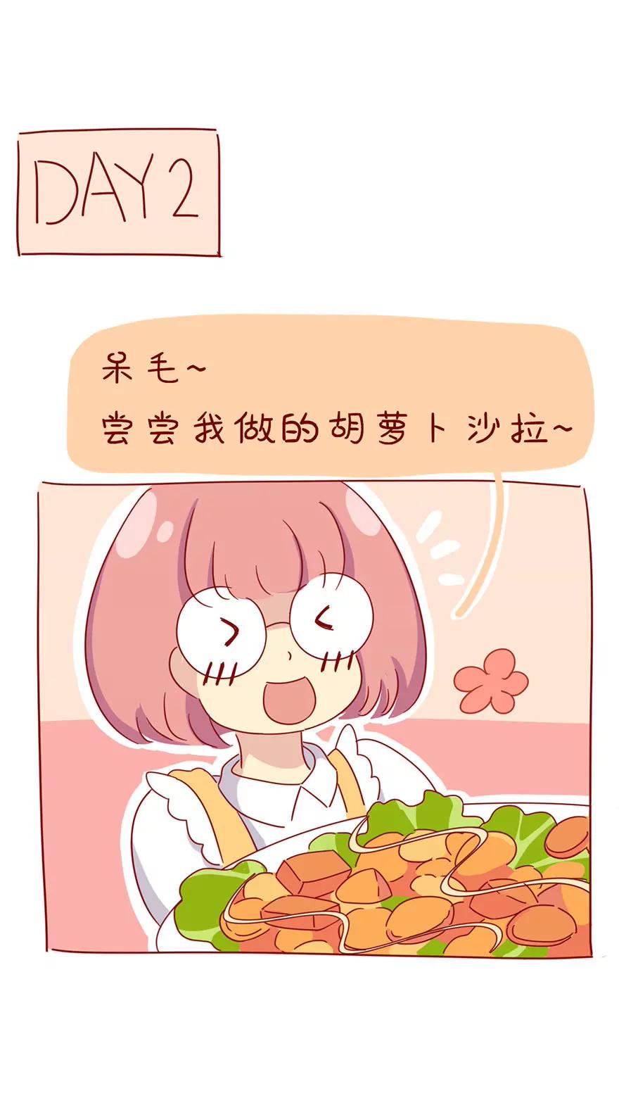 胡萝卜8