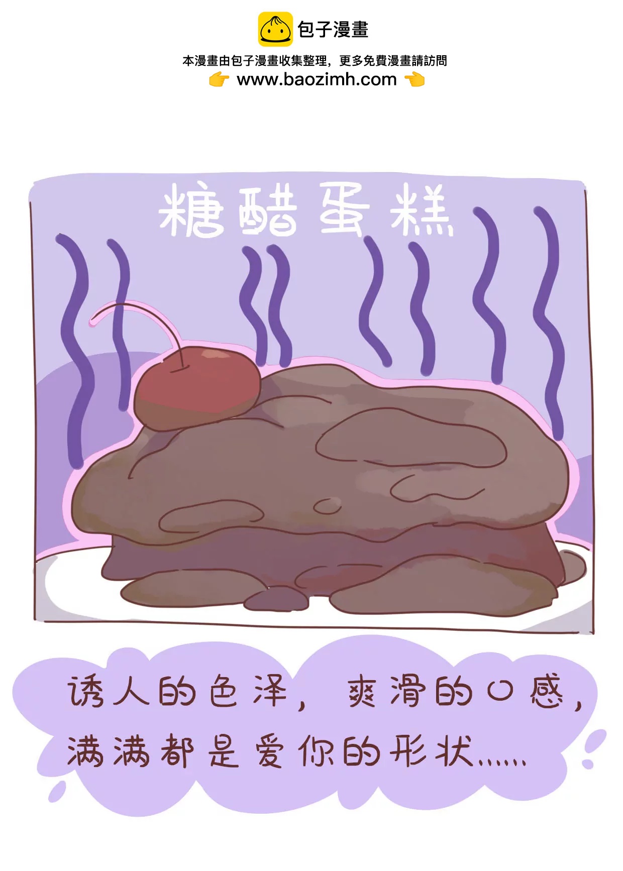 黑暗料理16