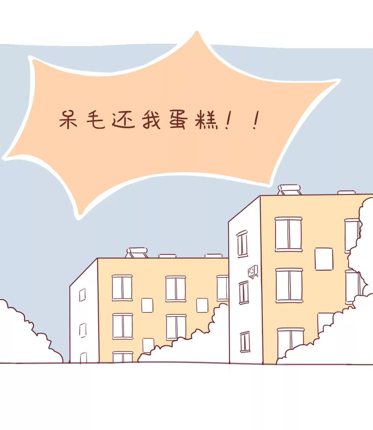 黑暗料理17