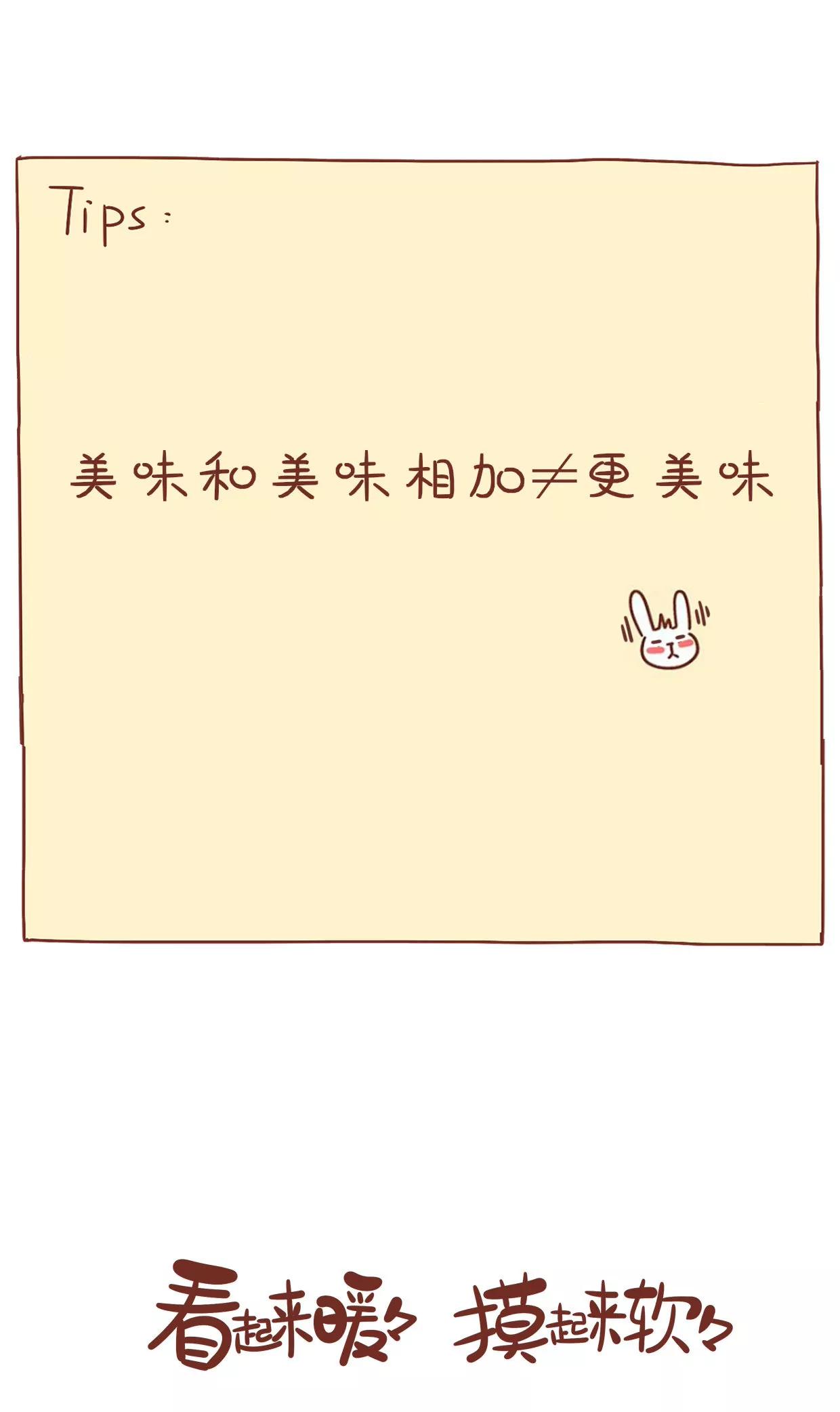 黑暗料理18