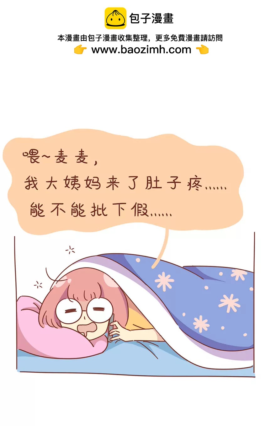其实你并不失眠1