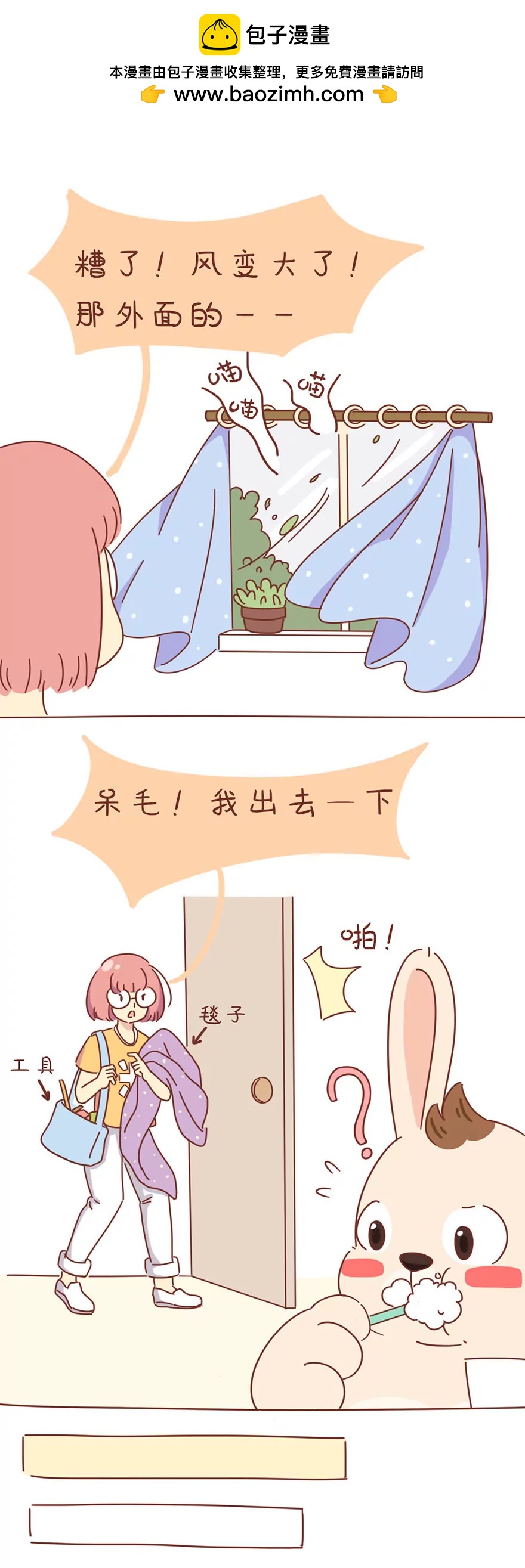 其实你并不失眠13
