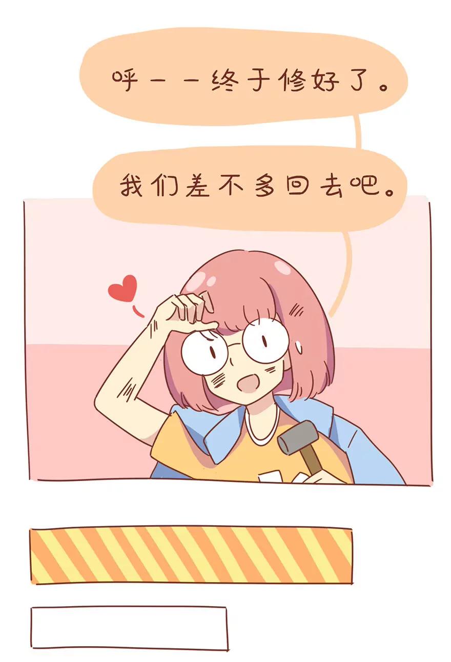 其实你并不失眠17