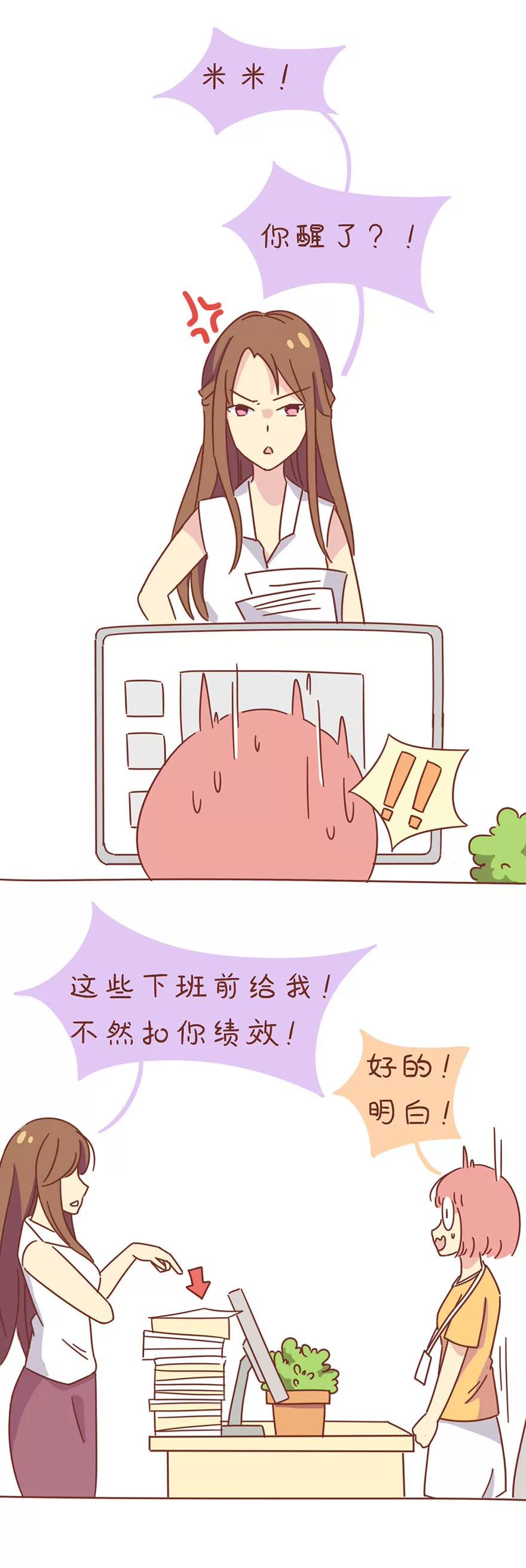 其实你并不失眠8