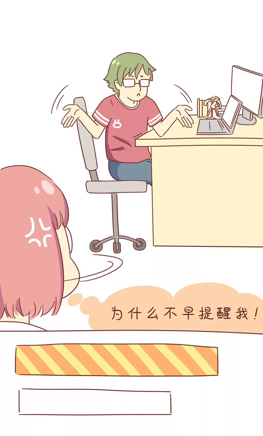 其实你并不失眠9