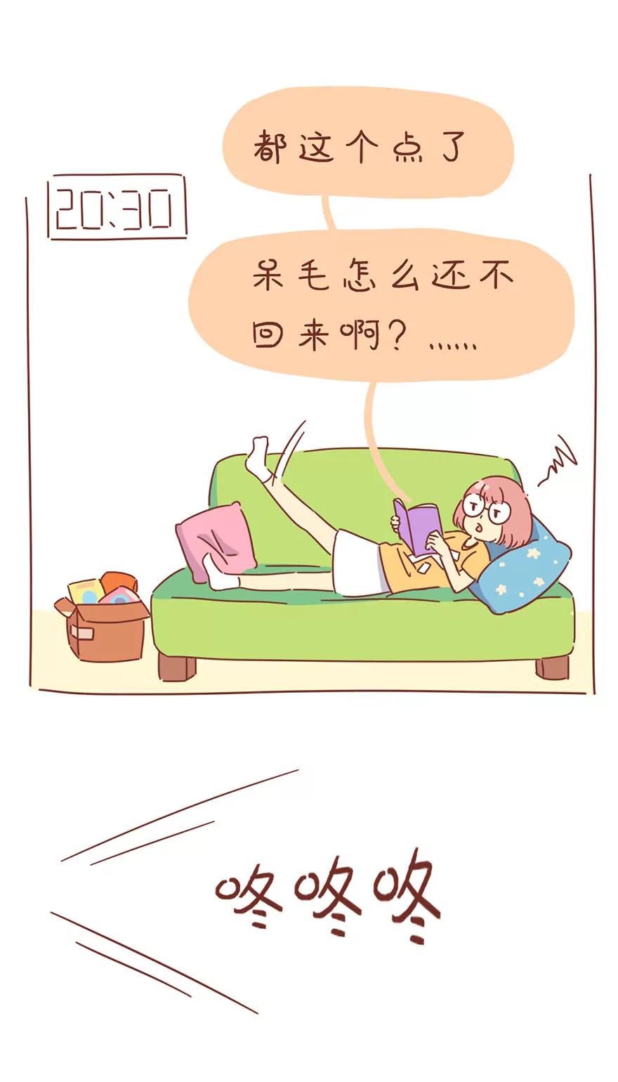 月光族14