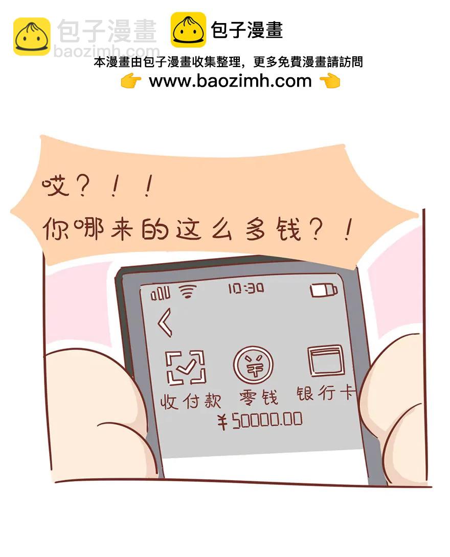 月光族16