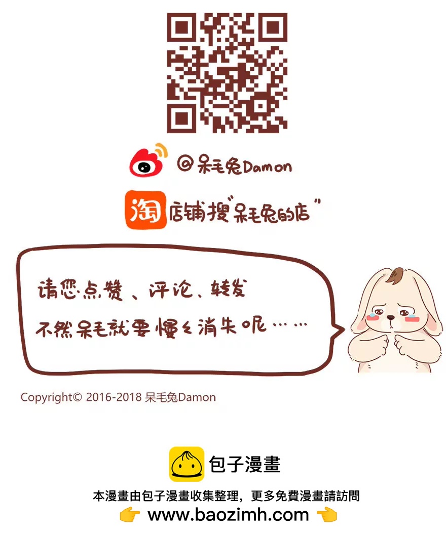 月光族19
