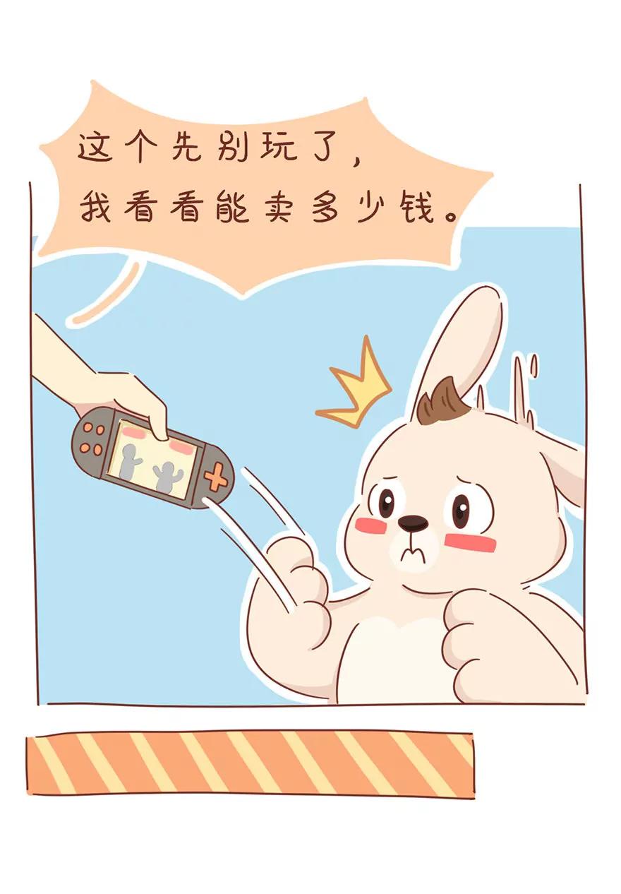 月光族6
