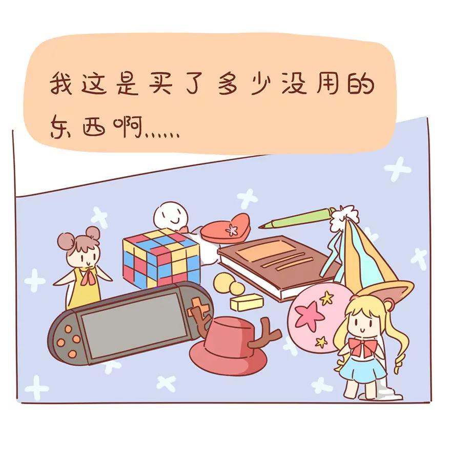 月光族9