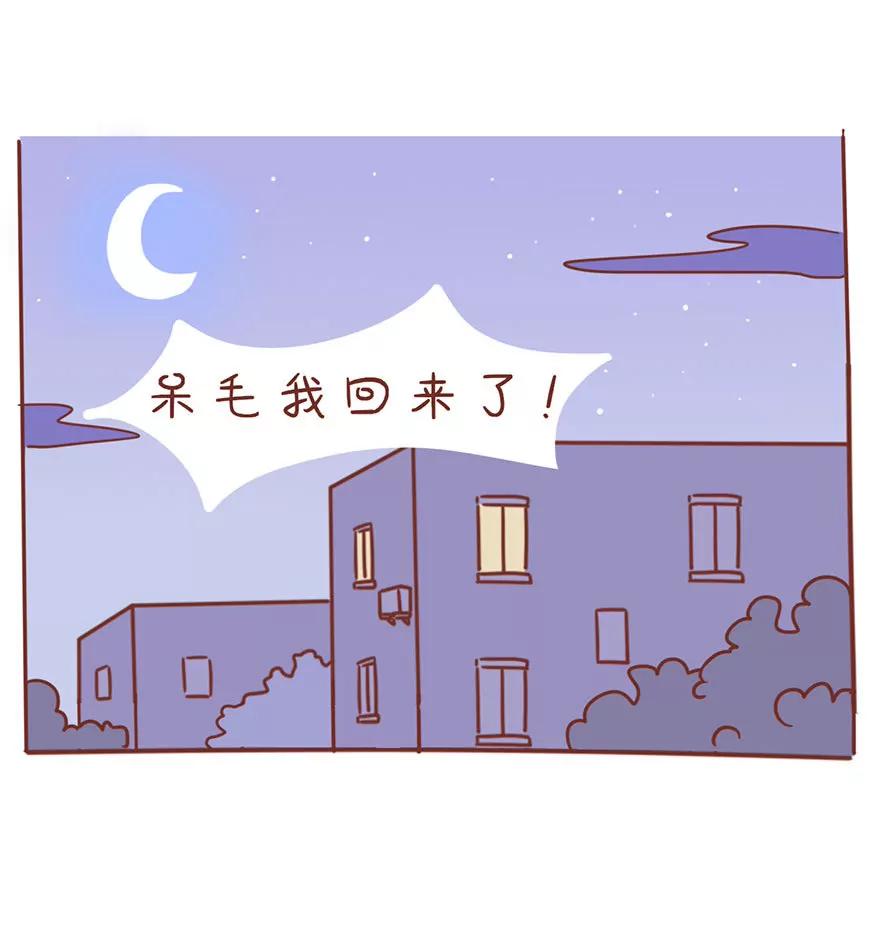 变身记（上）：女神之路12