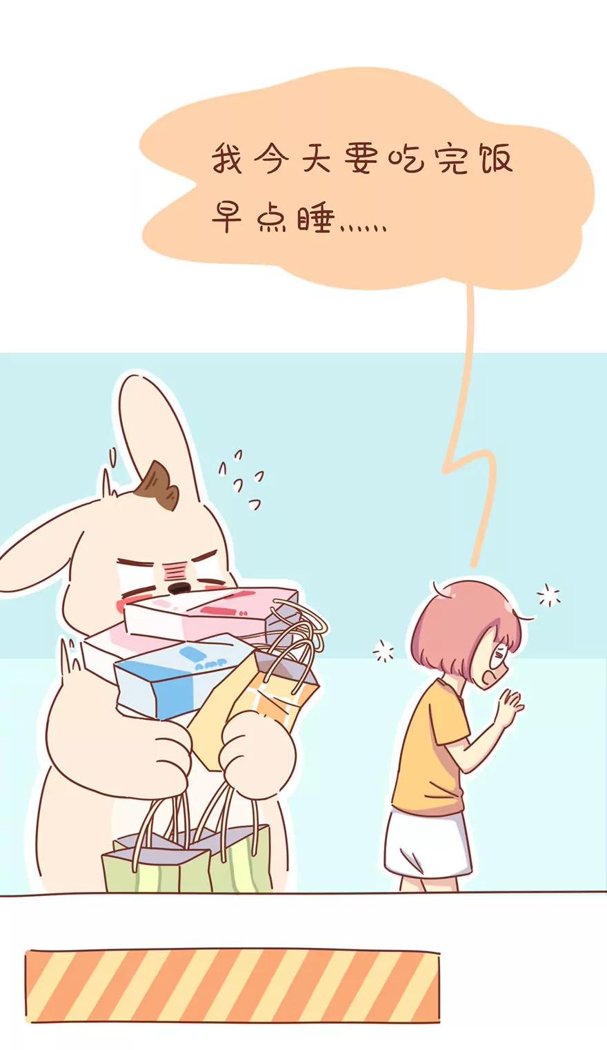 变身记（上）：女神之路14