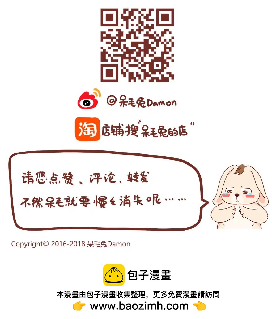 变身记（上）：女神之路21