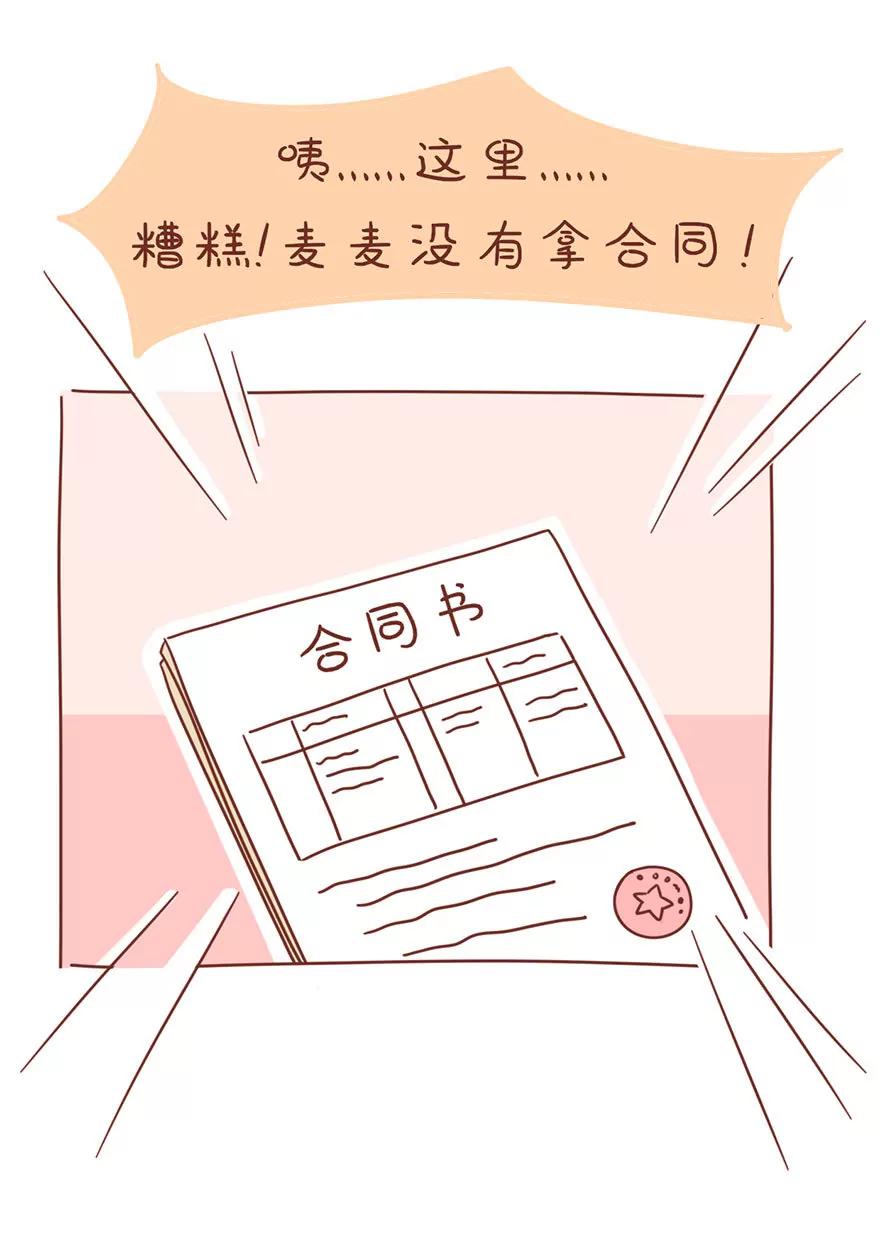变身记（下）：你今天真好看10