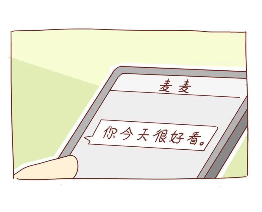 变身记（下）：你今天真好看20