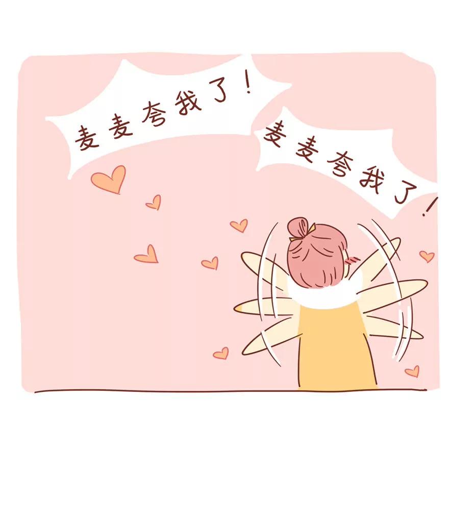 变身记（下）：你今天真好看21