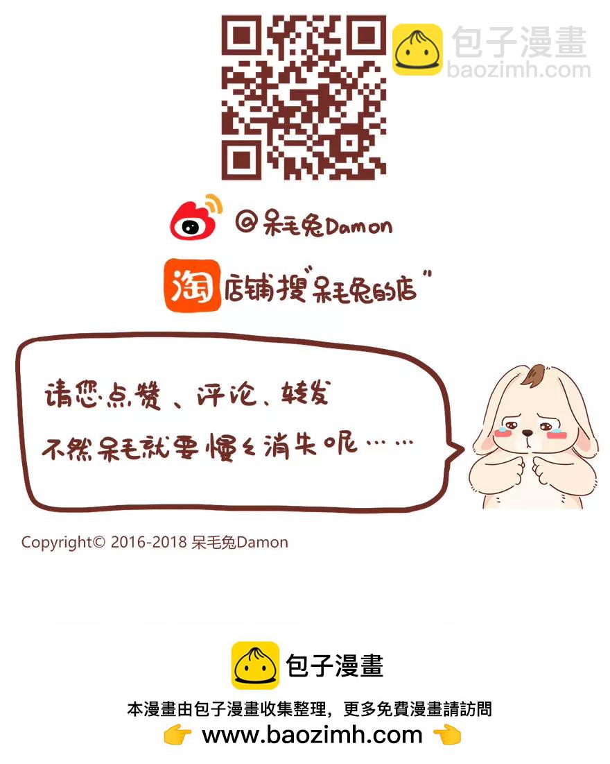变身记（下）：你今天真好看26