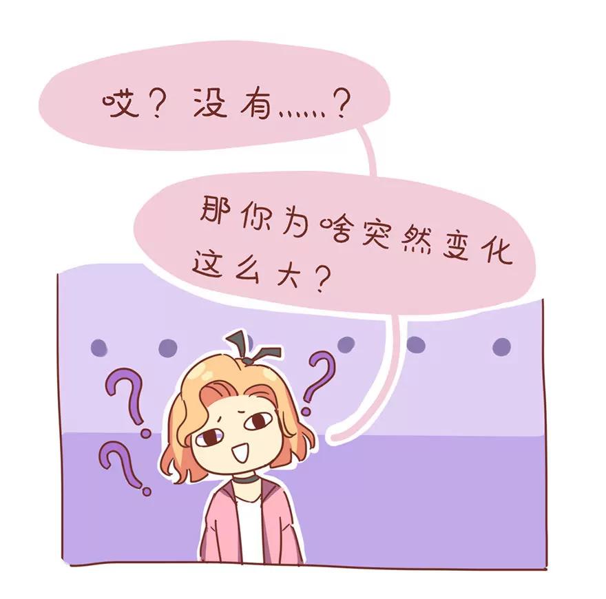 绯闻男友17